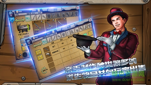 荒土小鎮(zhèn) v1.1.0 官網(wǎng)最新版 0