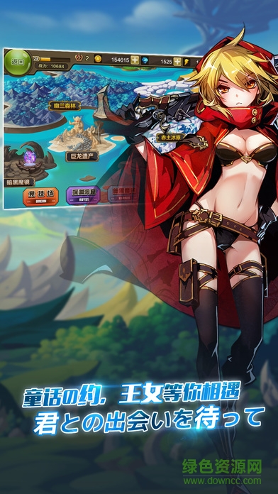 幻想計(jì)劃百度平臺(tái) v1.10.402 安卓版 3