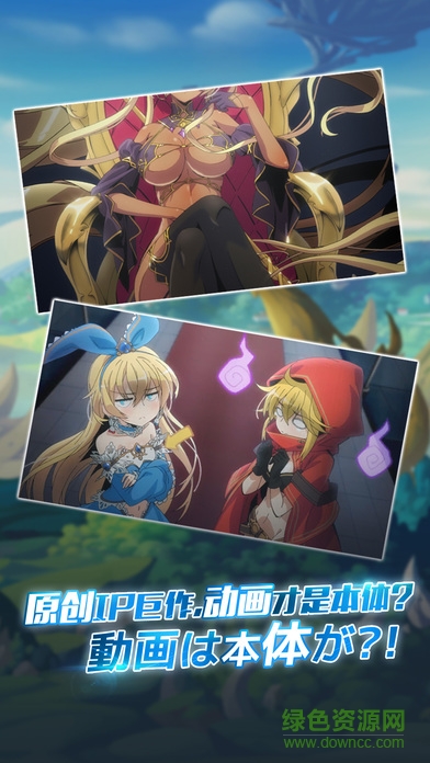 幻想計(jì)劃百度平臺(tái) v1.10.402 安卓版 2