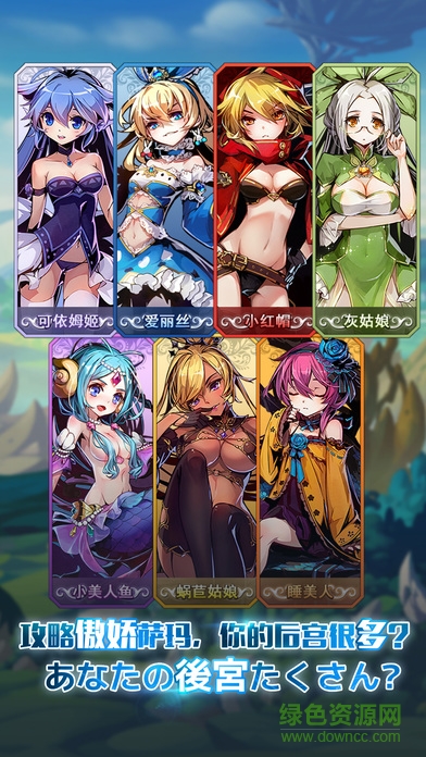 幻想計(jì)劃百度版手游下載