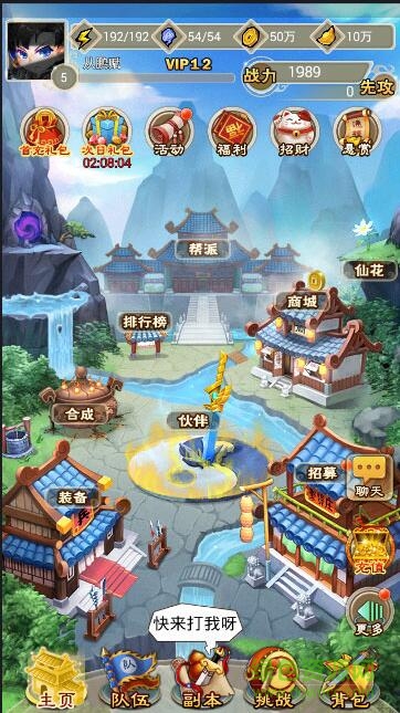 武当群侠传gm版 武当群侠传gm版