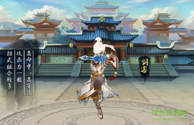 武俠神功內(nèi)購