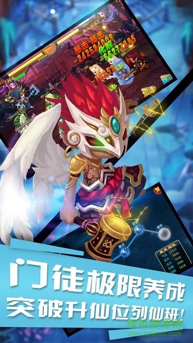 吴国那点事果盘版