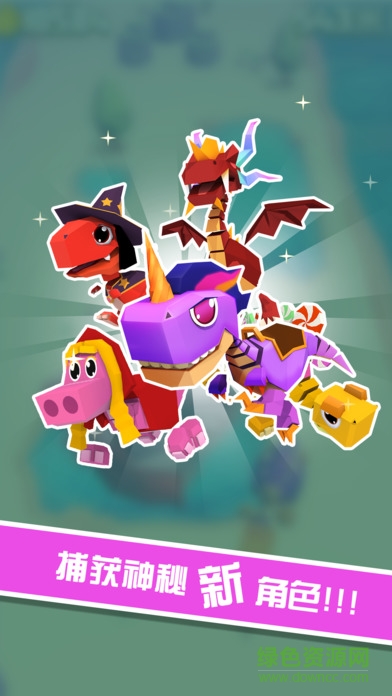 萌龍冒險(xiǎn)家官方版 v1.6.7 安卓版 1