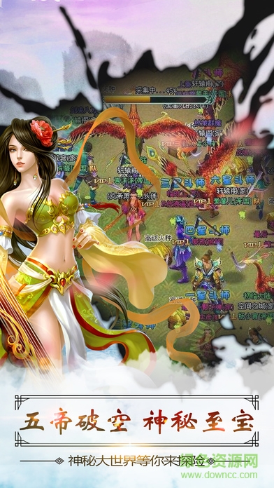 大藍(lán)仙逆遮天游戲 v4.0.0 安卓版 0