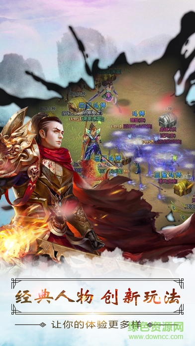 大藍(lán)游戲仙逆遮天