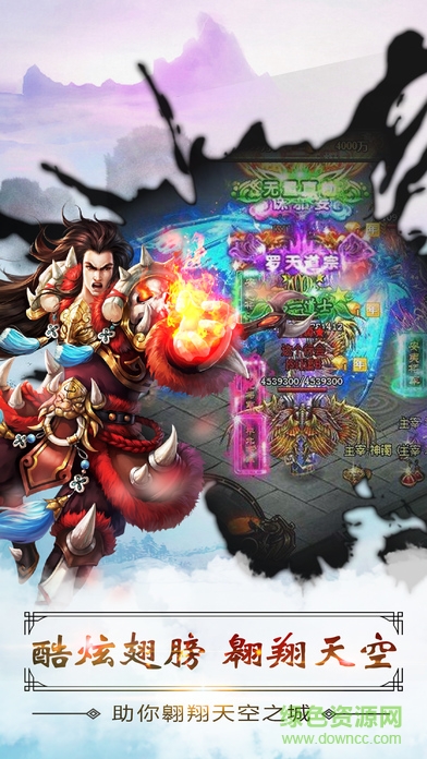 劍影星辰 v1.0 安卓版 2