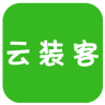 云裝客手機(jī)版