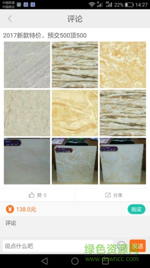 云裝客手機(jī)版 v1.1 安卓版 0