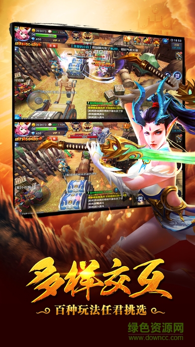 西游霸業(yè) v1.0.0 安卓版 2