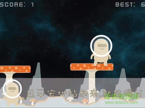 湯姆貓星球跳跳跳 v1.0 安卓單機(jī)版 1