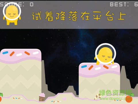 湯姆貓星球跳跳跳 v1.0 安卓單機(jī)版 3