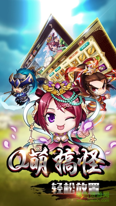 大秦江山手游 v1.0 官網(wǎng)安卓版 0