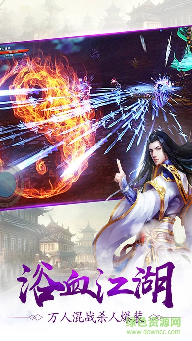 劍逆云霄 v1.0 安卓版 0