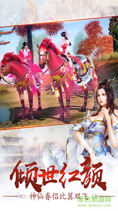 劍逆云霄 v1.0 安卓版 2