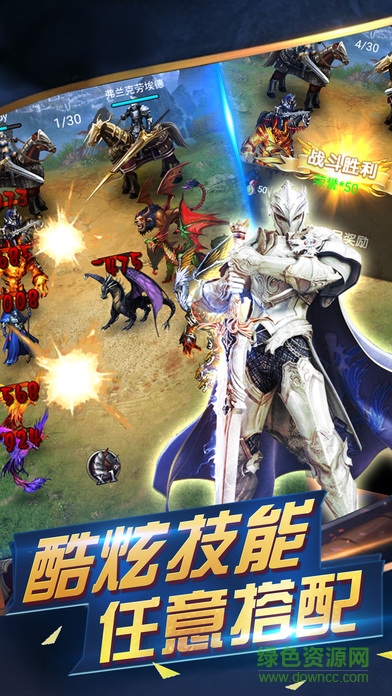 魔法的紛爭 v1.0 安卓版 0