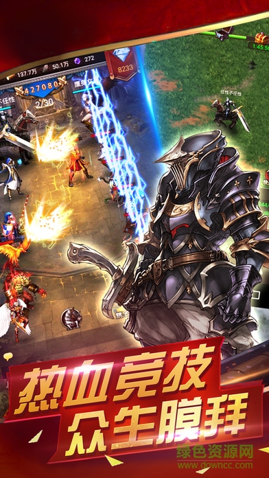 魔法的紛爭 v1.0 安卓版 1