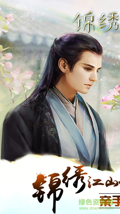 錦繡奇緣3D掛機(jī)最新版 錦繡奇緣3D掛機(jī)版