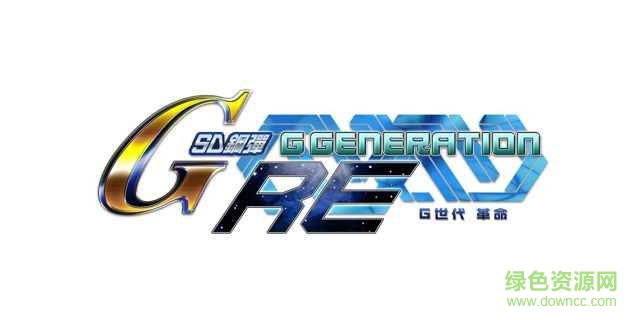 SD鋼彈G世代 革命手游 v1.0 官網(wǎng)安卓版 4