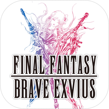 最終幻想勇氣exvius游戲國際服(FF EXVIUS)