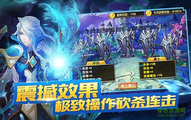 斗破龍域內(nèi)購 v1.0 安卓修改版 0