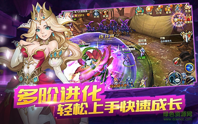 斗破龍域內(nèi)購