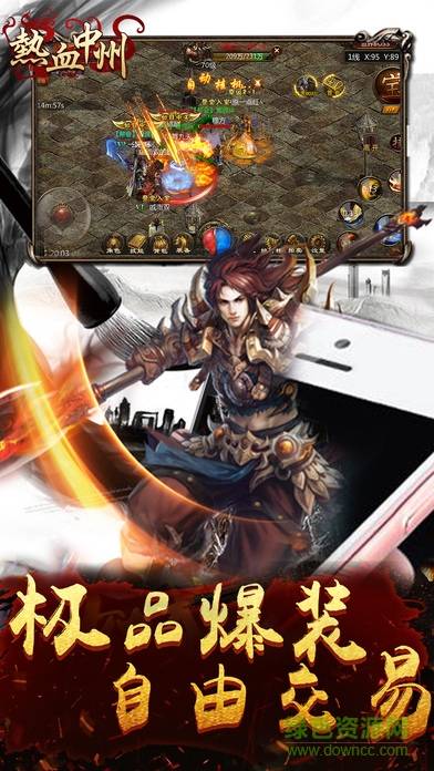 熱血中州官網(wǎng)版 v1.1.1 安卓版 1