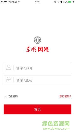東風(fēng)小康DMA助手 v2.0 安卓版 0