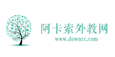 阿卡索外教網(wǎng)