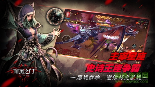 暗黑之門bt版 v1.0 安卓版 0