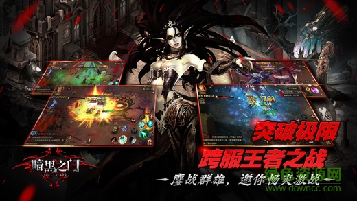 暗黑之門bt版 v1.0 安卓版 3