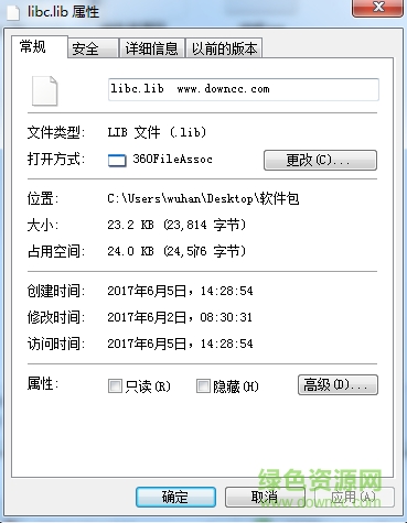 libc.lib文件  0