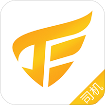 東西快運貨主版