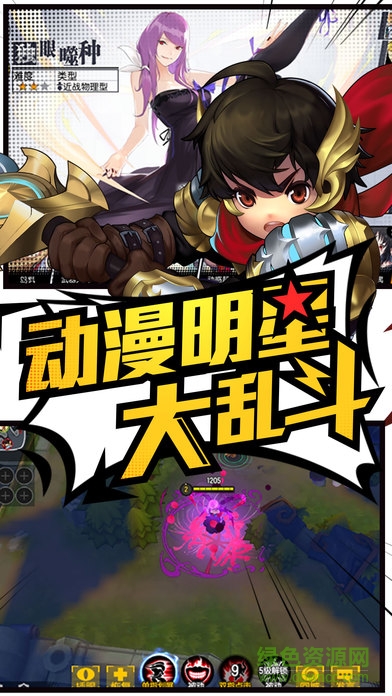 超次元戰(zhàn)爭(zhēng)游戲 v1.0 安卓版 3