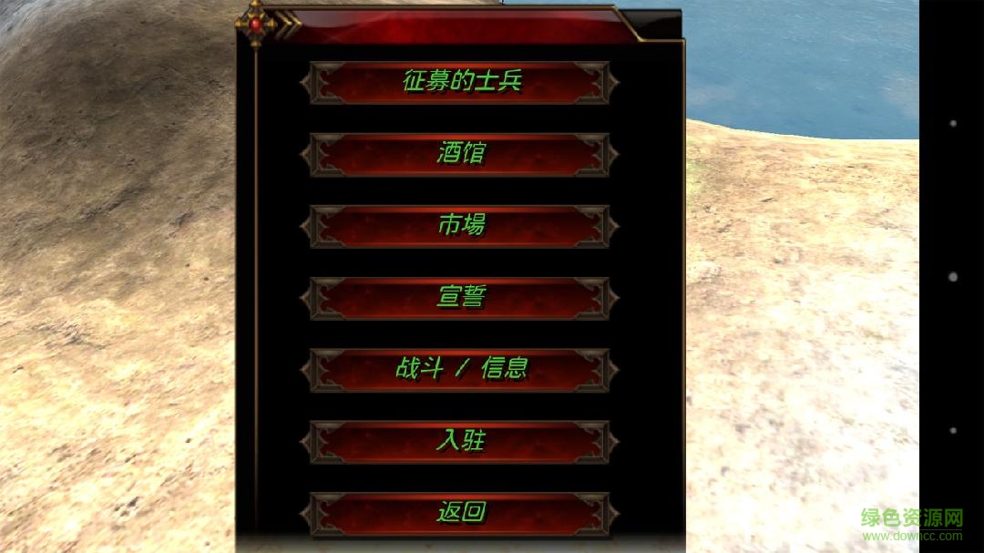 鋼鐵之軀1.9漢化正式版(Steel And Flesh) v2.3 安卓無限金幣版 1