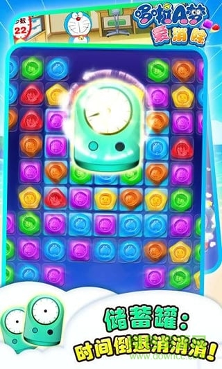 哆啦a夢(mèng)愛消除游戲 v1.0.8 安卓版 1