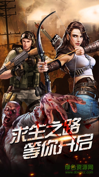 喪尸突擊官方版 v0.1.230 安卓版 3