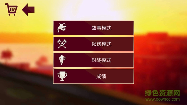 跑酷模擬器3d內購 v1.3.39 安卓無限金幣版 4