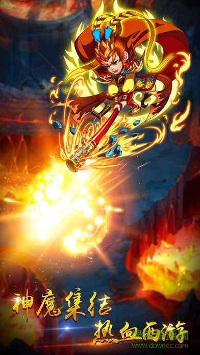 智斗西游 智斗西游手游