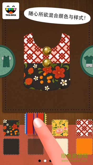 托卡定制童話游戲免費下載