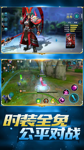 真法戰(zhàn)對決 v1.0 安卓版 0