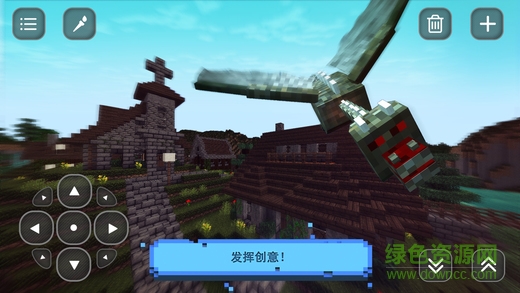 中世紀(jì)探索工藝 v1.24 安卓版 2