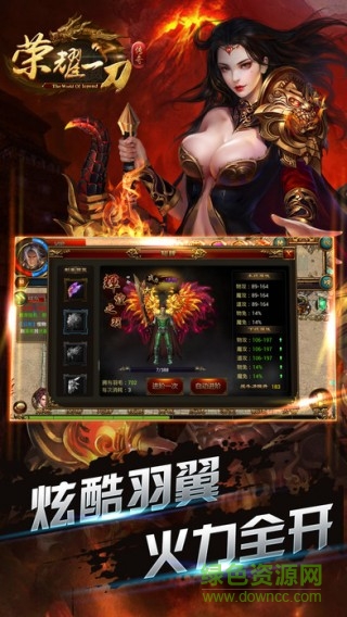 榮耀一刀內(nèi)購 v1.0 安卓無限金幣版 0