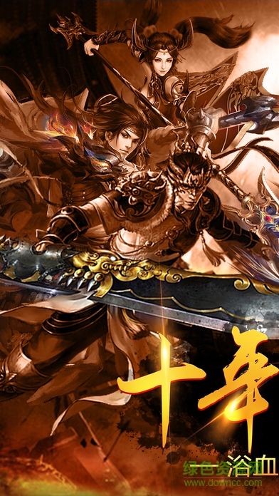 赤焰一刀斬手游 v1.0 安卓最新版 0