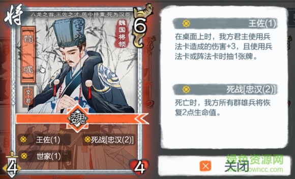 炎黃戰(zhàn)記(炎黃戰(zhàn)紀(jì)) v1.0 安卓版 0