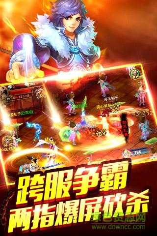 戰(zhàn)國(guó)亂手游