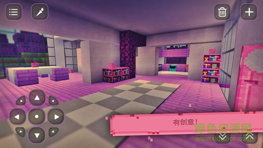 女孩的方塊世界最新版 v1.12 安卓版 1