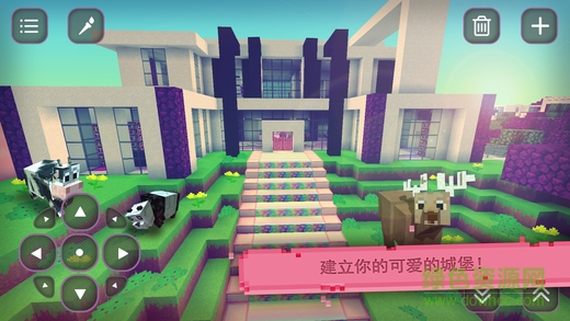 女孩的方塊世界最新版