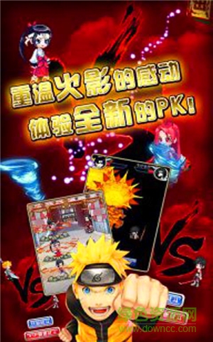 火影忍者最強(qiáng)對決 v2.0.0 安卓無限元寶版 0