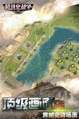 超進(jìn)化戰(zhàn)爭(zhēng)私服 v1.0.0 安卓版 0